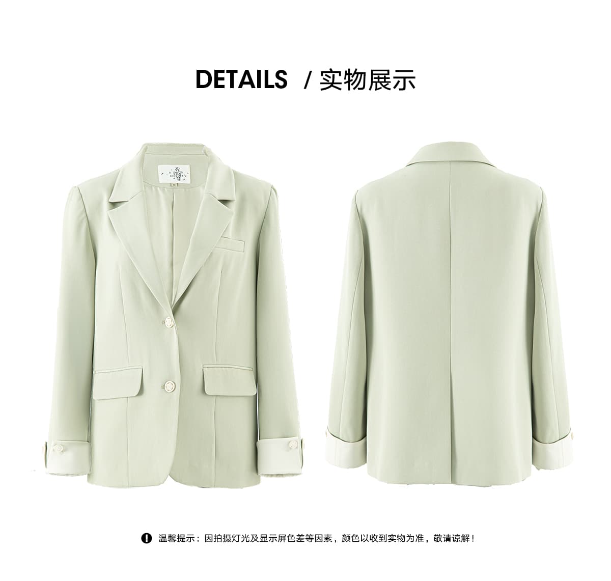 花柄ボタン付きシンプル上着