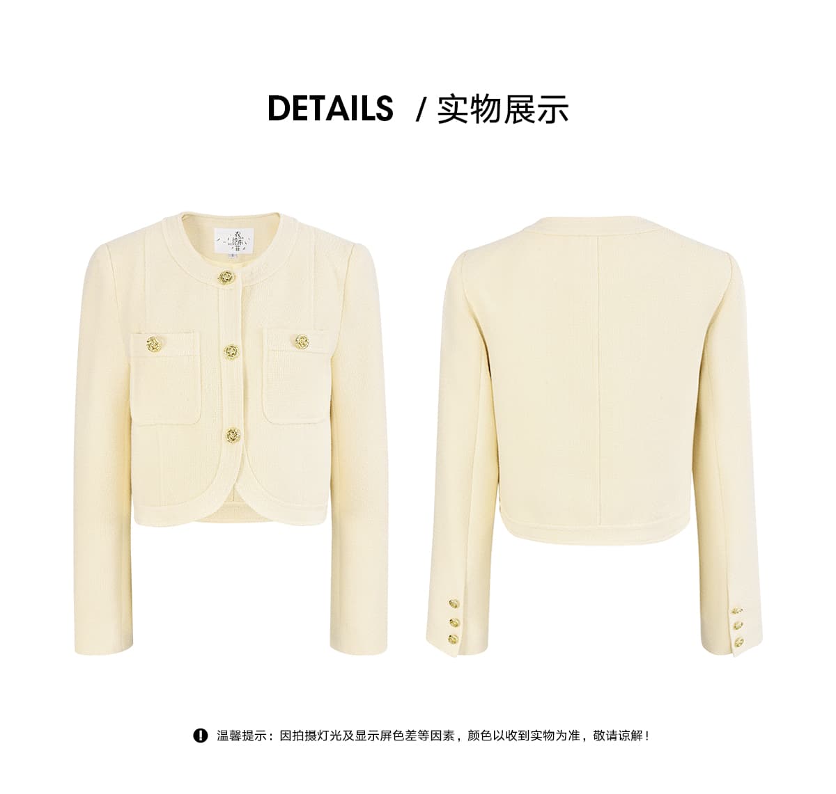 上着 上品なツイードクロップドジャケット